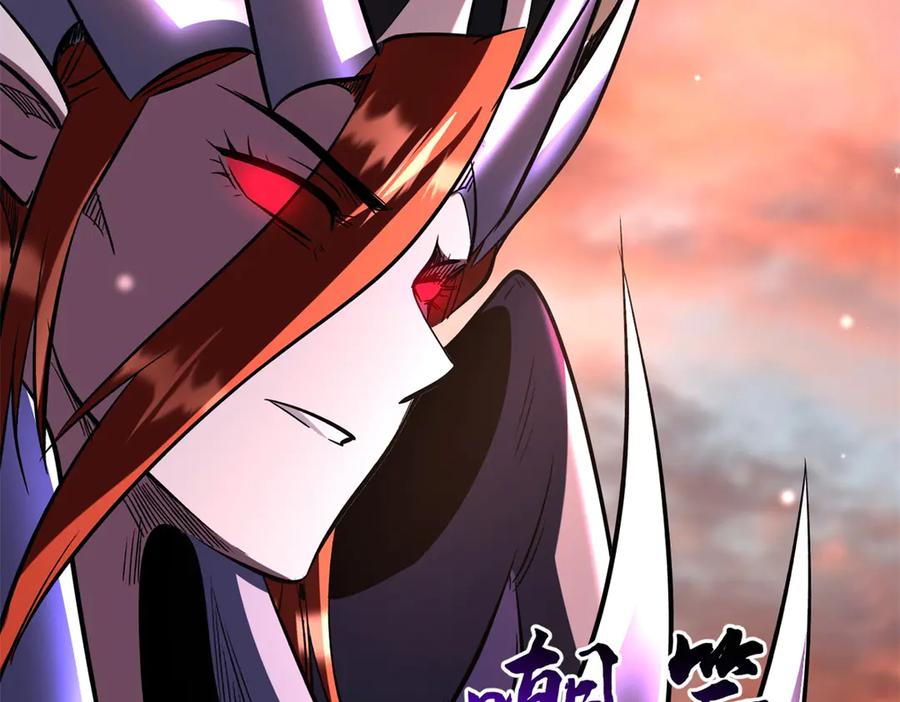 《超级神基因》346 基因种子 第132页