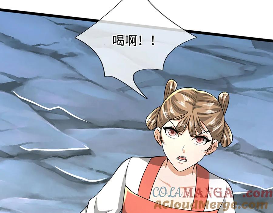 被困百万年：弟子遍布诸天万界 第360话 威力差十万八千里 第70页