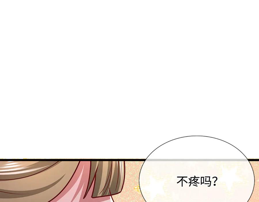 被困百万年：弟子遍布诸天万界 第360话 威力差十万八千里 第36页