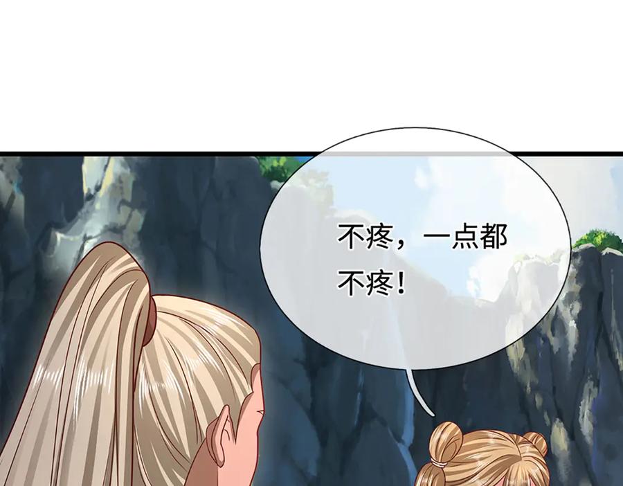 被困百万年：弟子遍布诸天万界 第360话 威力差十万八千里 第39页