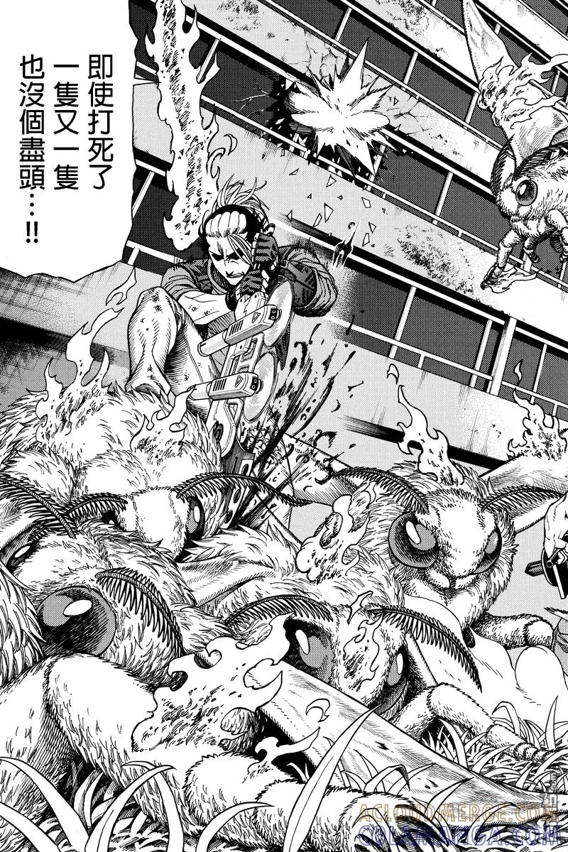 《GREEN WORLD》第37话 第3页