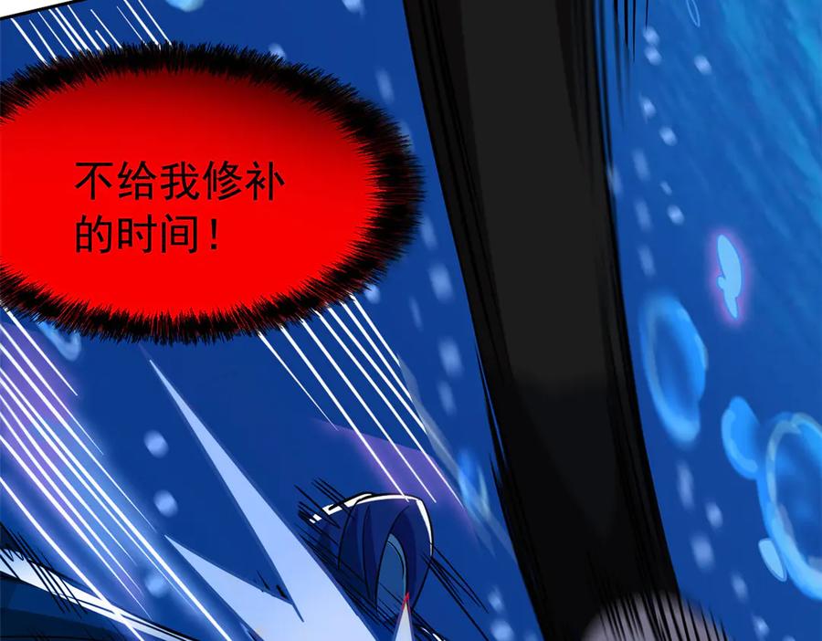 从精神病院走出的强者 353 三耀之境，未免可怖 第20页