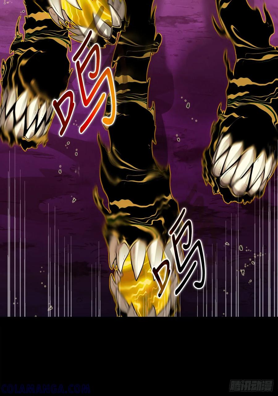 《我洗劫了魔神的仓库》3.暴食权能 第49页