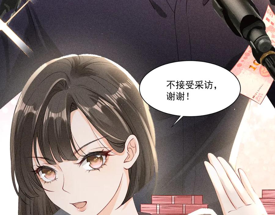 《庞弯反玛丽苏记事：每天都在努力成为女主角！》记住这个名字“南夷”，他要在少女漫自宫！ 第192页