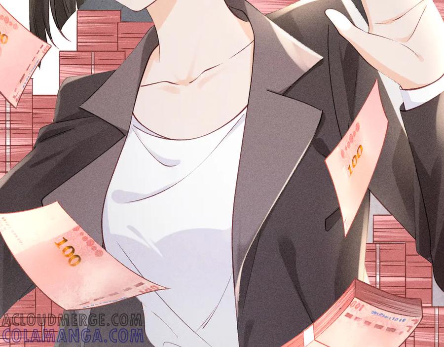 《庞弯反玛丽苏记事：每天都在努力成为女主角！》记住这个名字“南夷”，他要在少女漫自宫！ 第193页