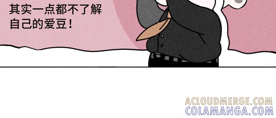 《追星总裁》第39话：这个总裁只会吃吗？ 第81页