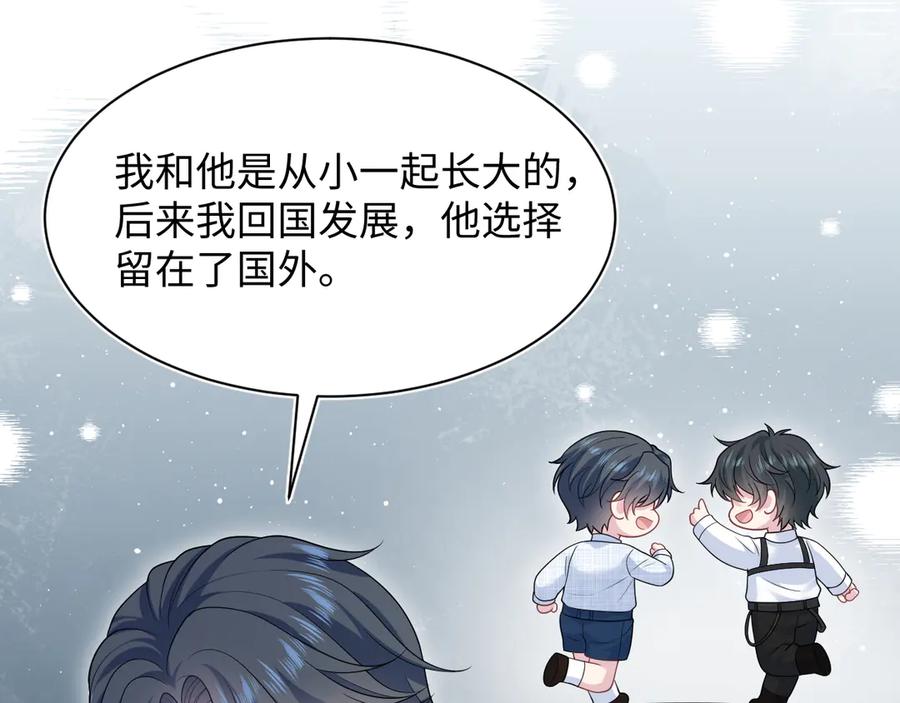 【快穿】绝美白莲在线教学 453 没几个人是正常的 第20页