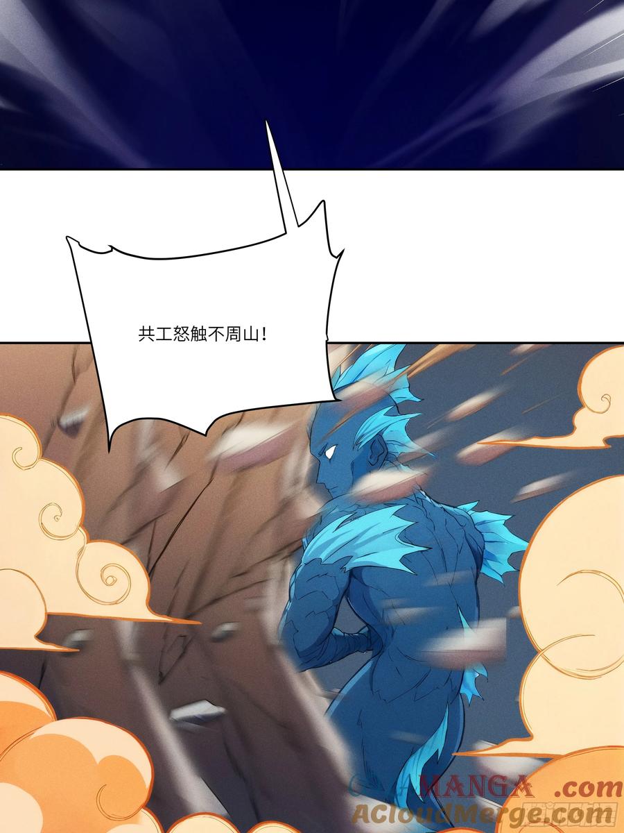 我复苏了华夏神明 - 04 神明消失的真相 - 第49张图