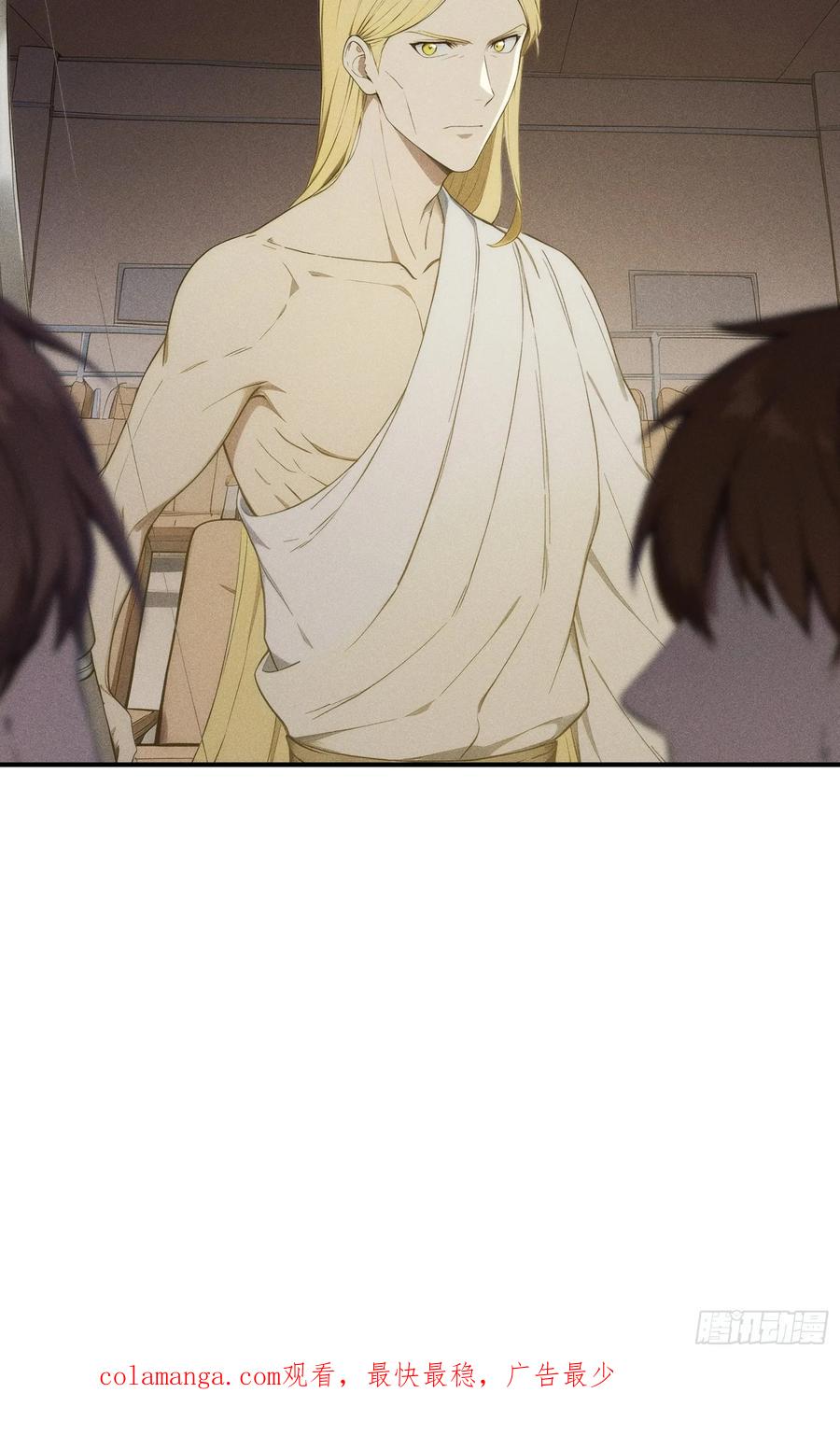 我复苏了华夏神明 - 04 神明消失的真相 - 第65张图