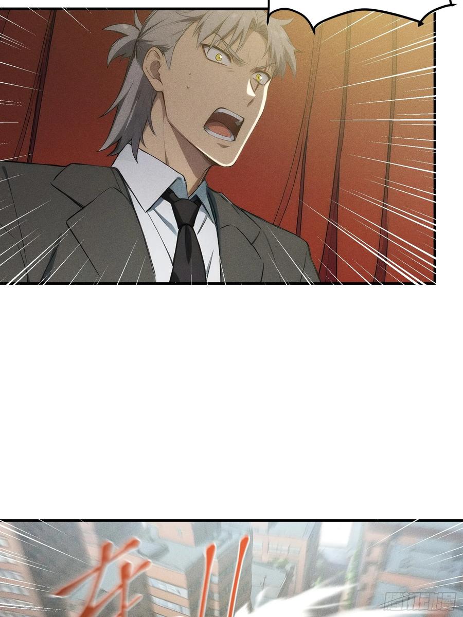 我复苏了华夏神明 - 04 神明消失的真相 - 第60张图