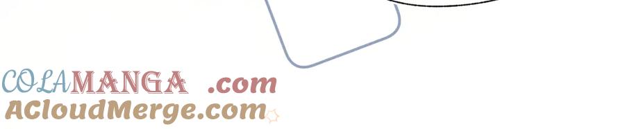 《错撩》第43话 共犯 第97页