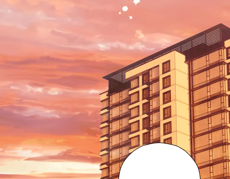《错撩》第43话 共犯 第99页