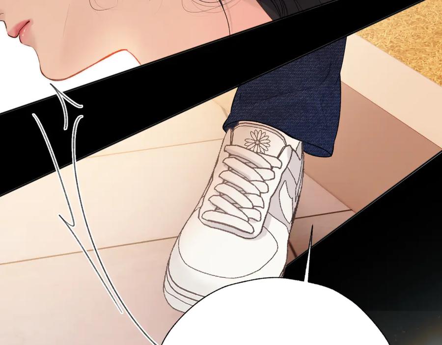 《错撩》第43话 共犯 第118页