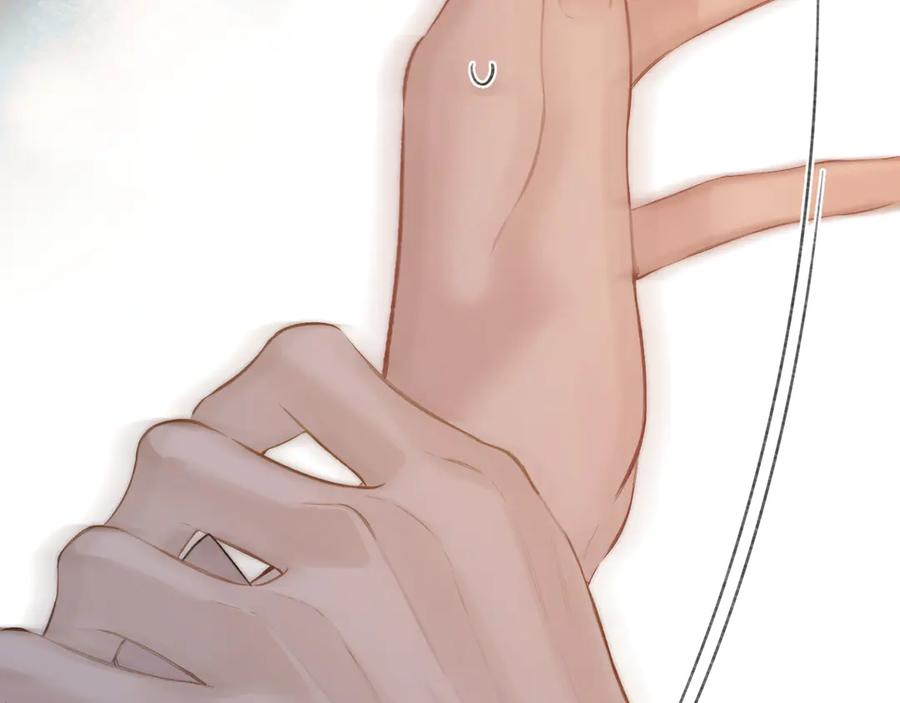《错撩》第43话 共犯 第120页