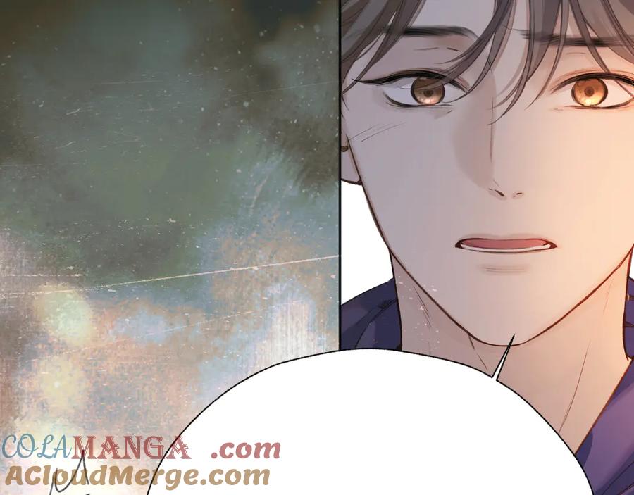 《错撩》第43话 共犯 第125页
