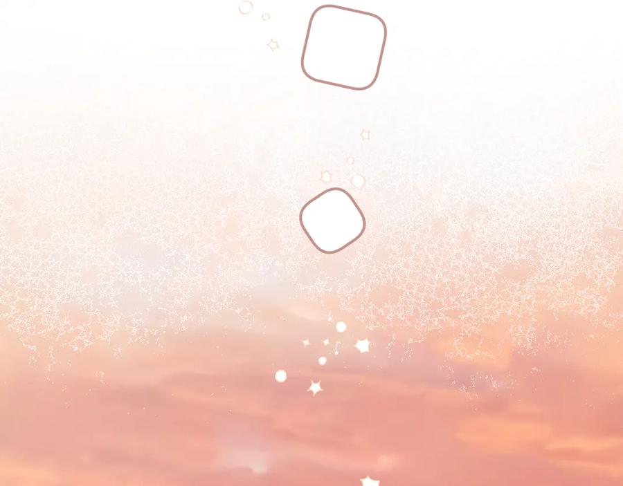 《错撩》第43话 共犯 第98页