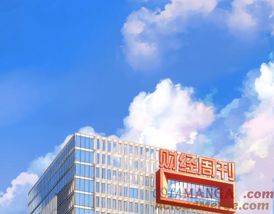 《错撩》第43话 共犯 第81页