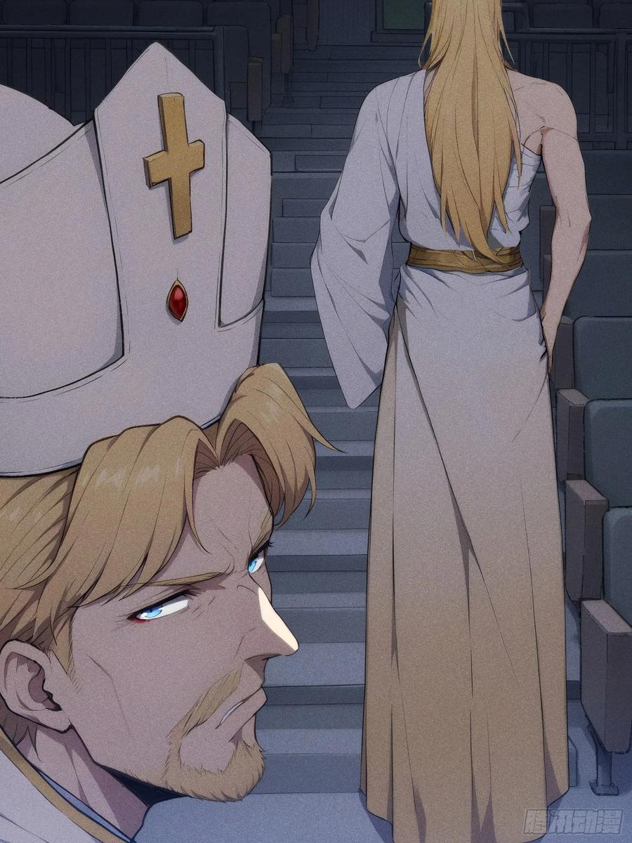 我复苏了华夏神明 - 05 杀掉赵飞宇 - 第8张图