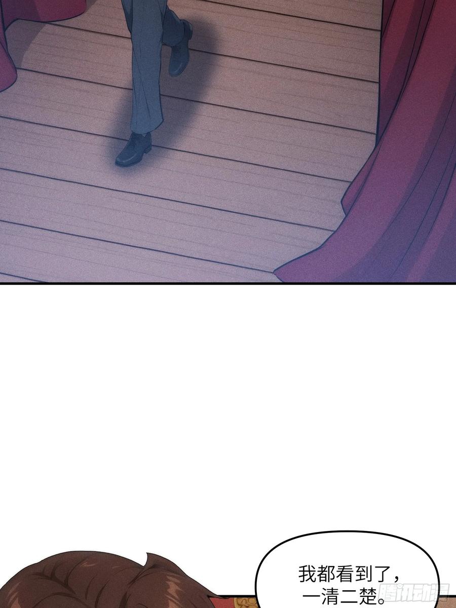 我复苏了华夏神明 - 05 杀掉赵飞宇 - 第12张图