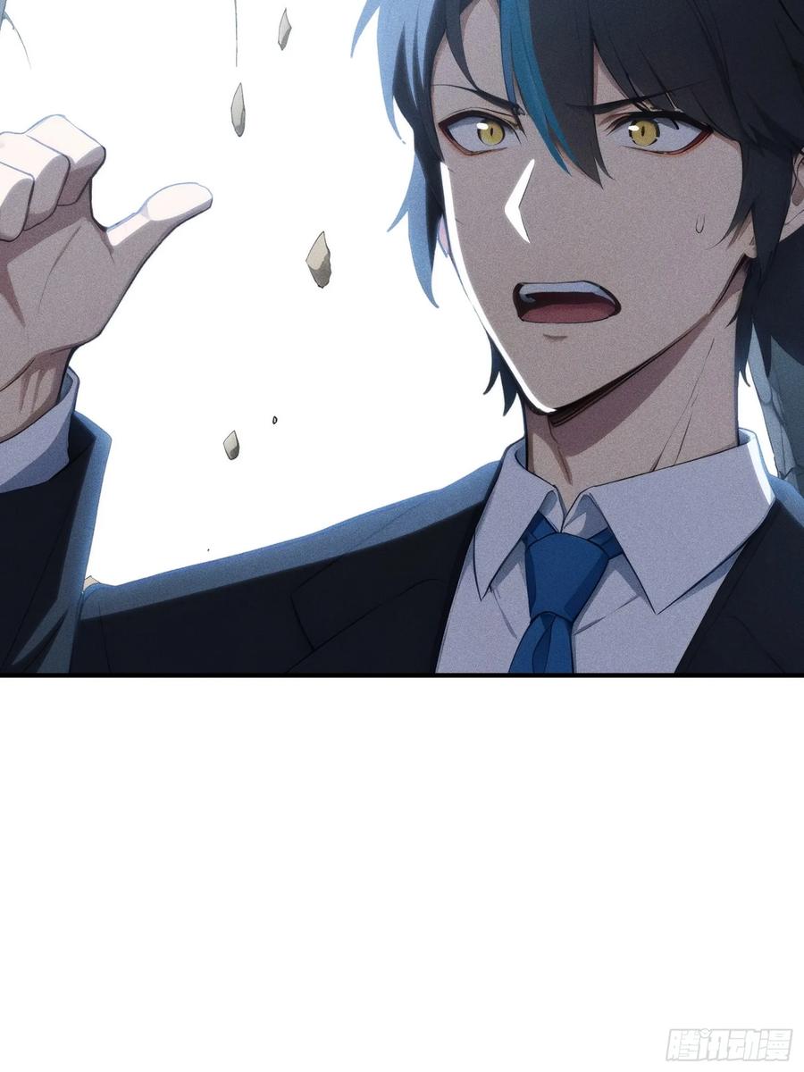 我复苏了华夏神明 - 05 杀掉赵飞宇 - 第5张图