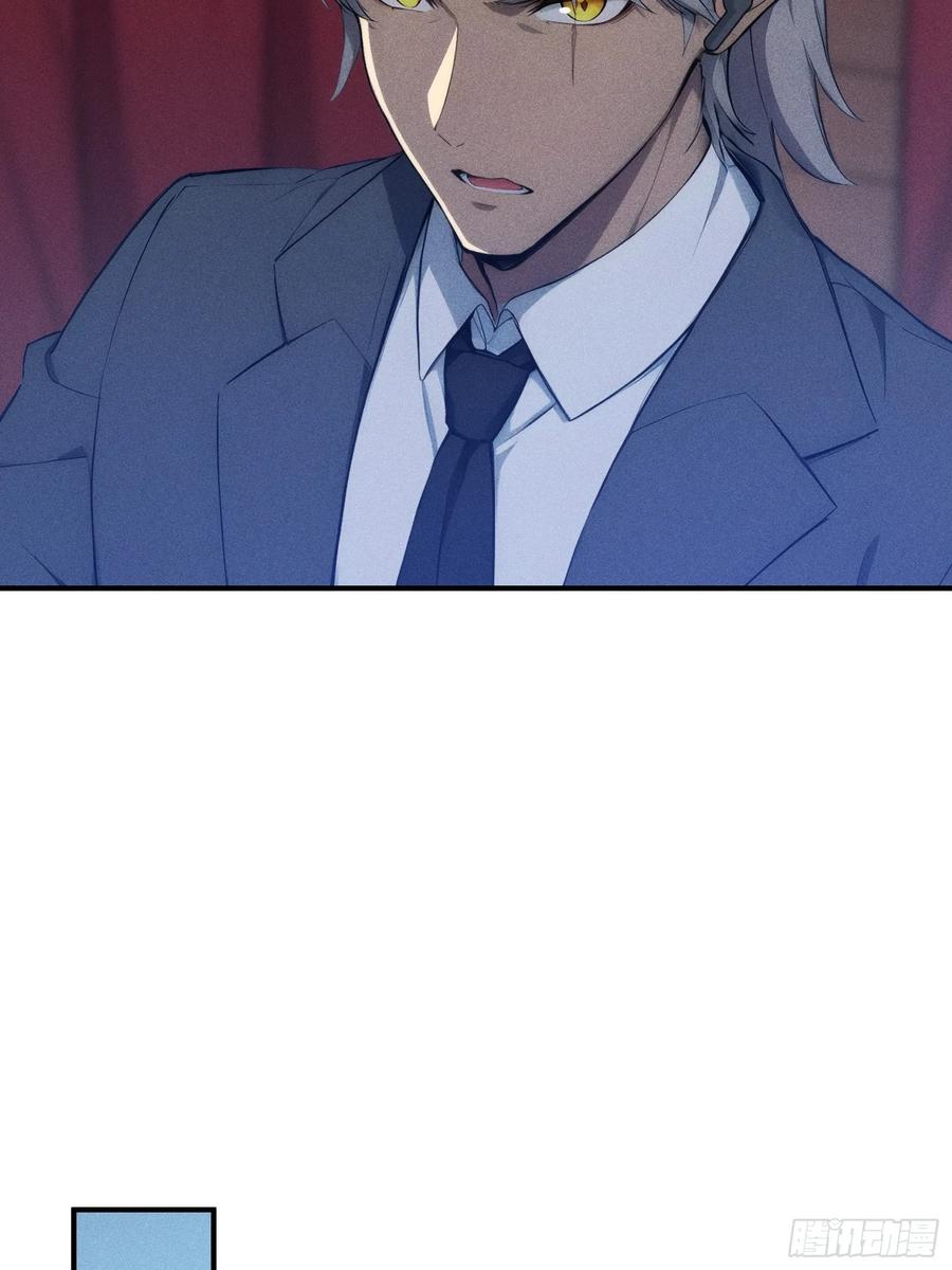 我复苏了华夏神明 - 05 杀掉赵飞宇 - 第18张图