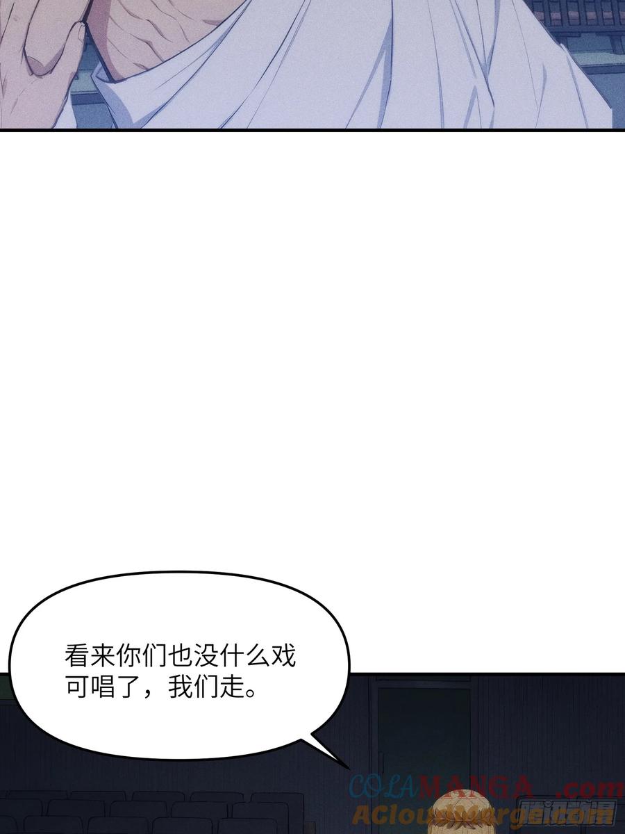 我复苏了华夏神明 - 05 杀掉赵飞宇 - 第7张图