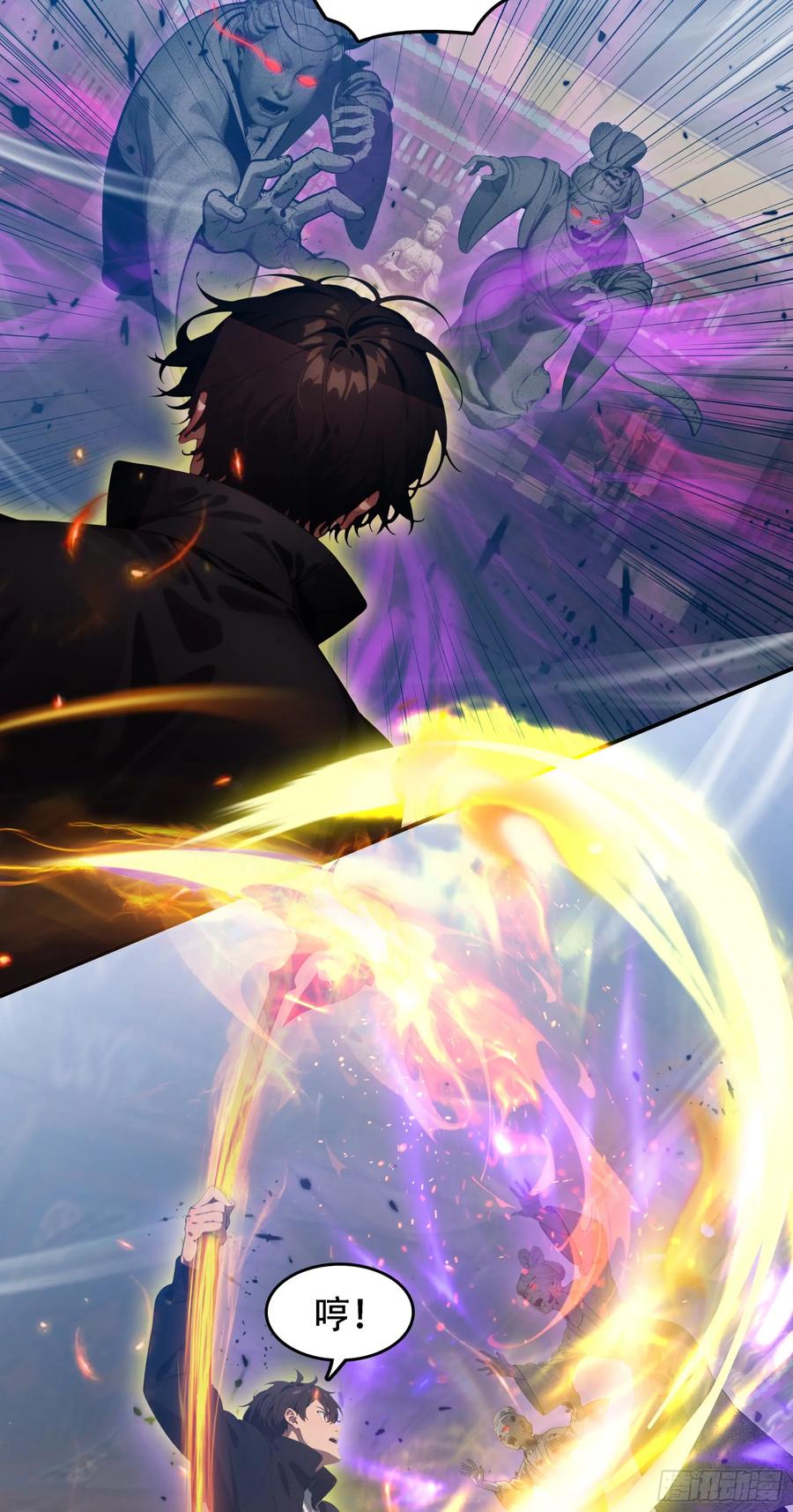 邪神降世，我有一座大凶狱 - 第83话：石像成精了？！ - 第28张图