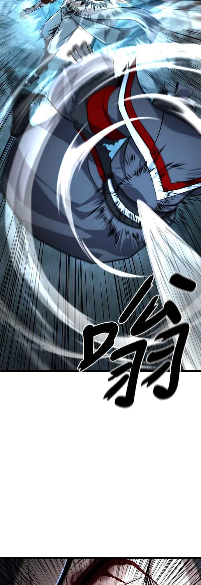 《花无十日红》第7话 第14页
