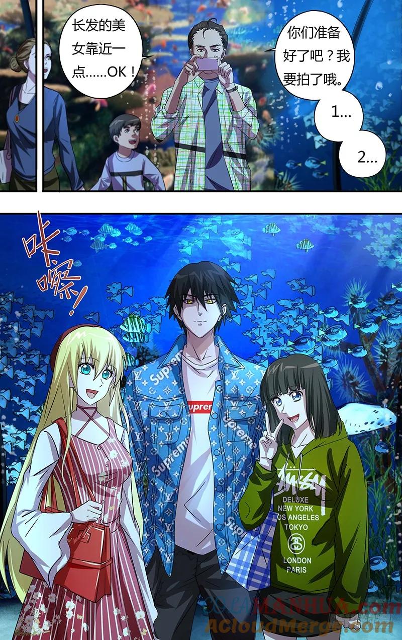 《狼人归来》70 第70话（短暂的约会） 第5页