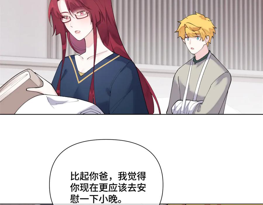 《白天被逃婚晚上被奶凶指挥官求抱抱》81 请食神吃个饭吧 第24页