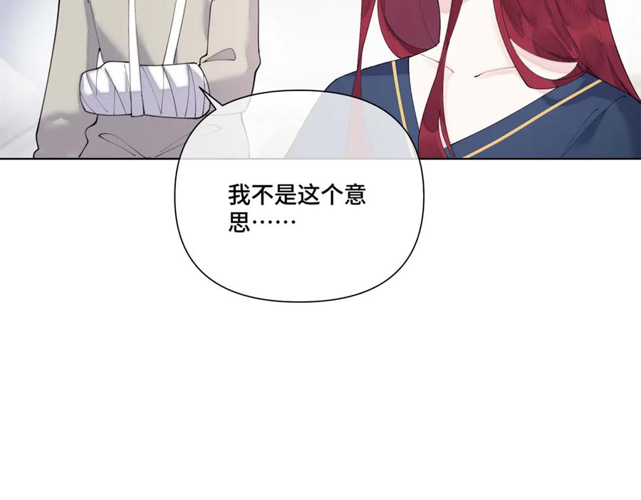 《白天被逃婚晚上被奶凶指挥官求抱抱》81 请食神吃个饭吧 第32页