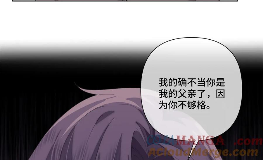 《白天被逃婚晚上被奶凶指挥官求抱抱》84 昨晚的事 第37页