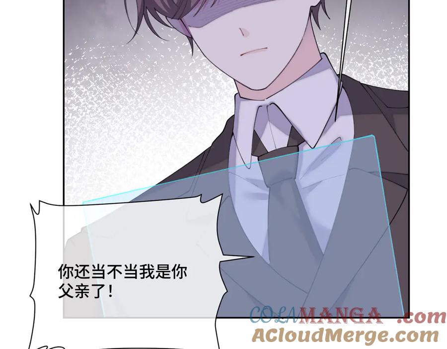 《白天被逃婚晚上被奶凶指挥官求抱抱》84 昨晚的事 第34页