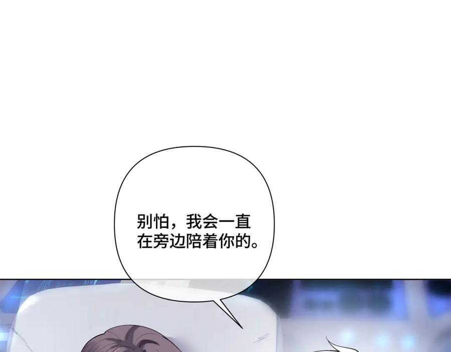 《白天被逃婚晚上被奶凶指挥官求抱抱》85 我们结婚吧 第51页