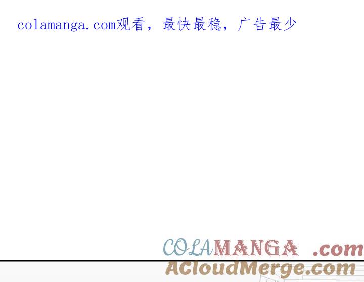 青鹤洞计划 15 第1页