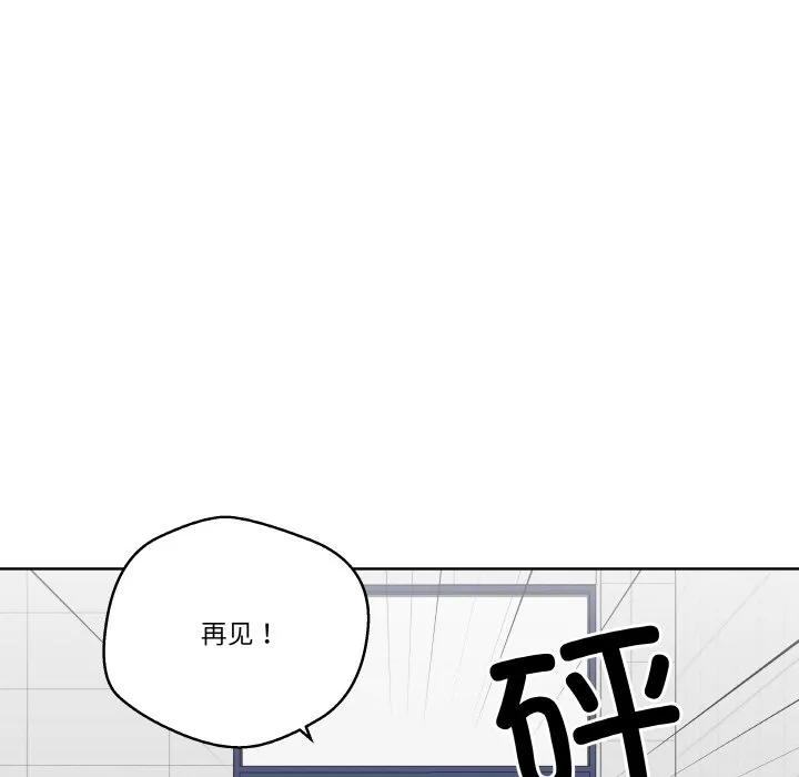 青鹤洞计划 15 第32页
