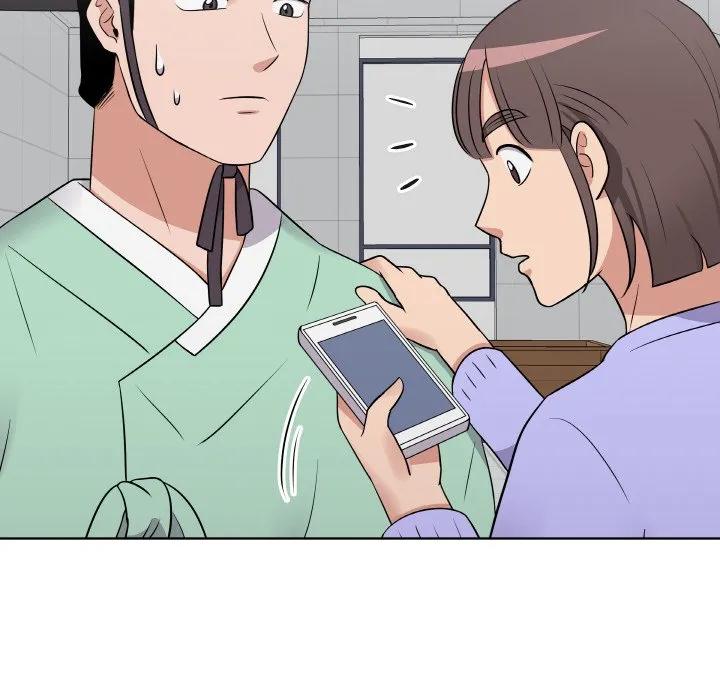 青鹤洞计划 15 第56页