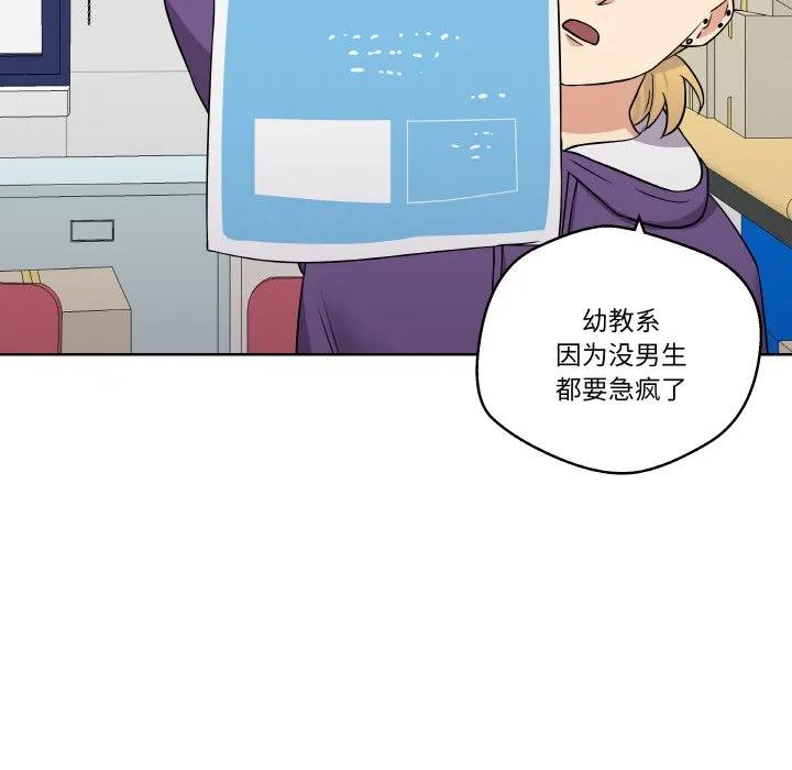 青鹤洞计划 15 第14页