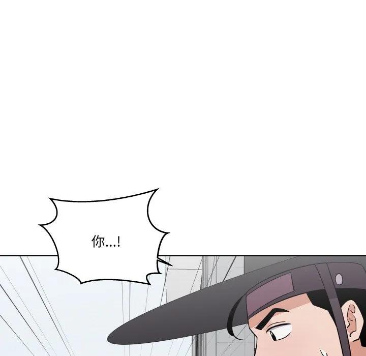 青鹤洞计划 15 第67页