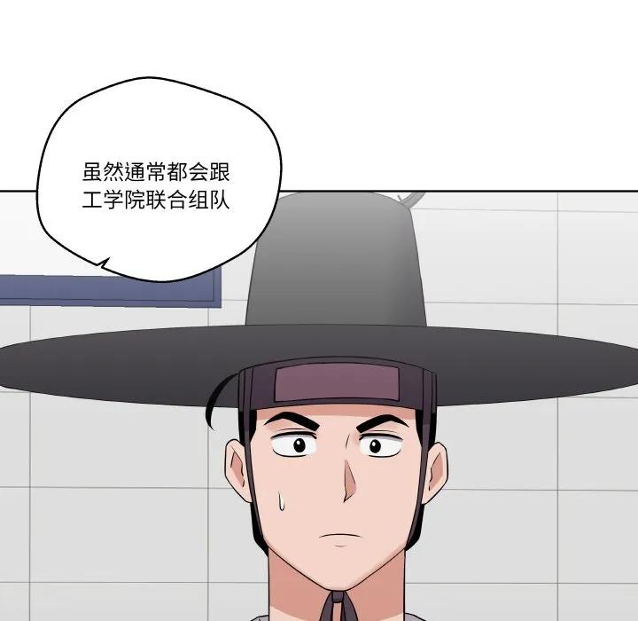 青鹤洞计划 15 第15页