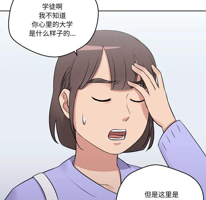 青鹤洞计划 15 第47页