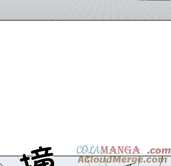青鹤洞计划 15 第65页