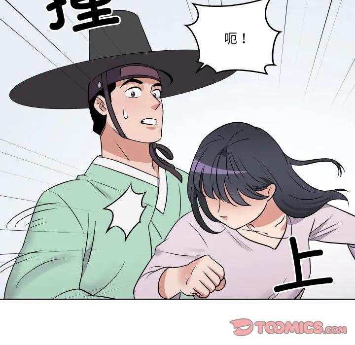 青鹤洞计划 15 第66页