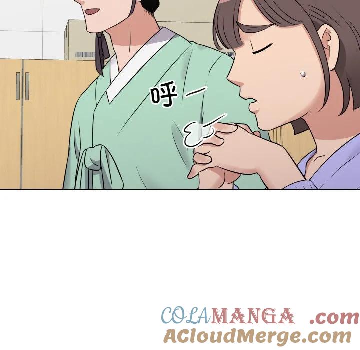 青鹤洞计划 15 第21页