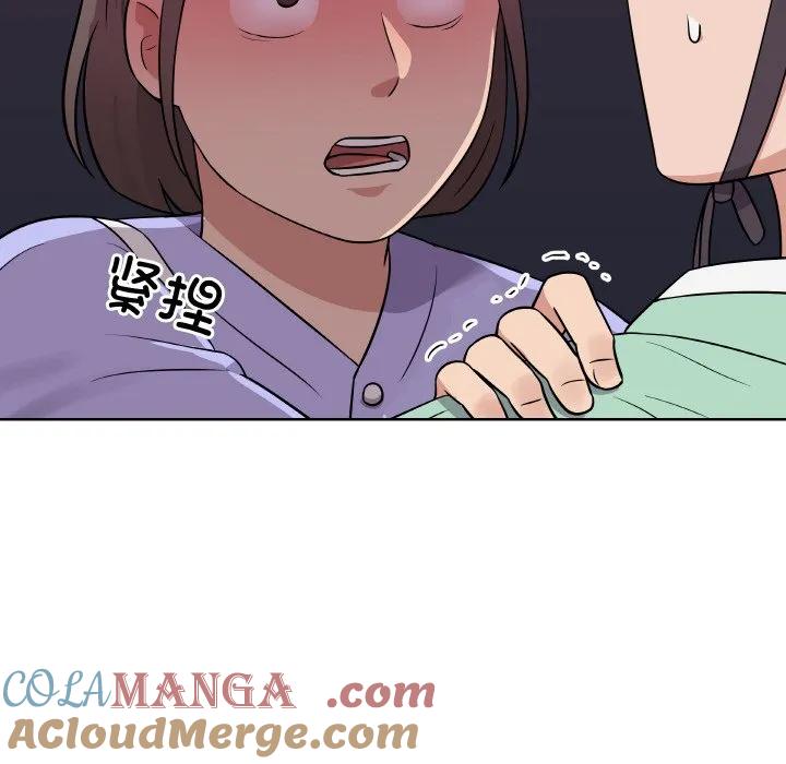 青鹤洞计划 15 第53页