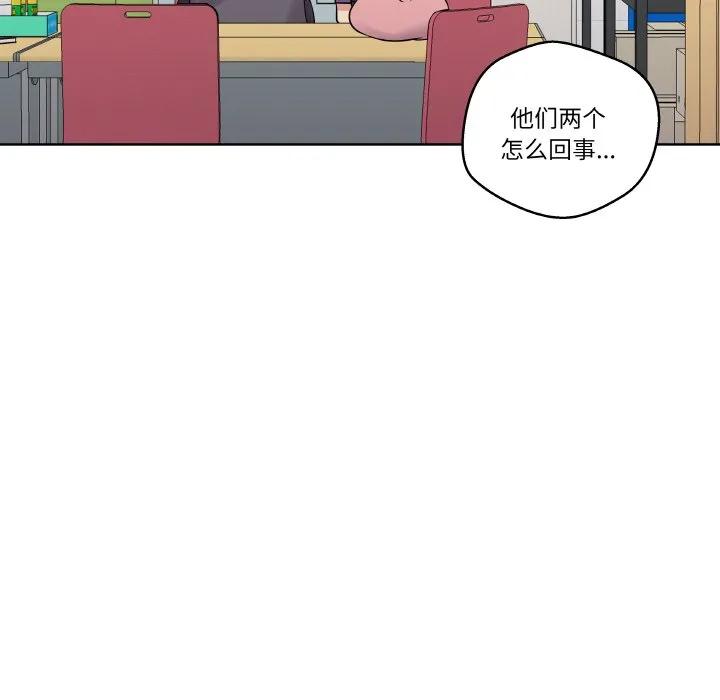 青鹤洞计划 15 第35页
