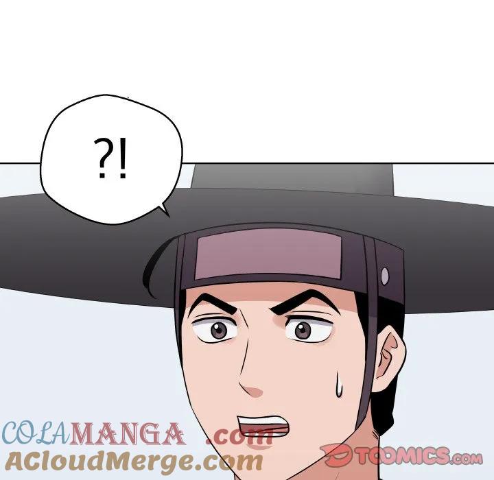 青鹤洞计划 15 第45页