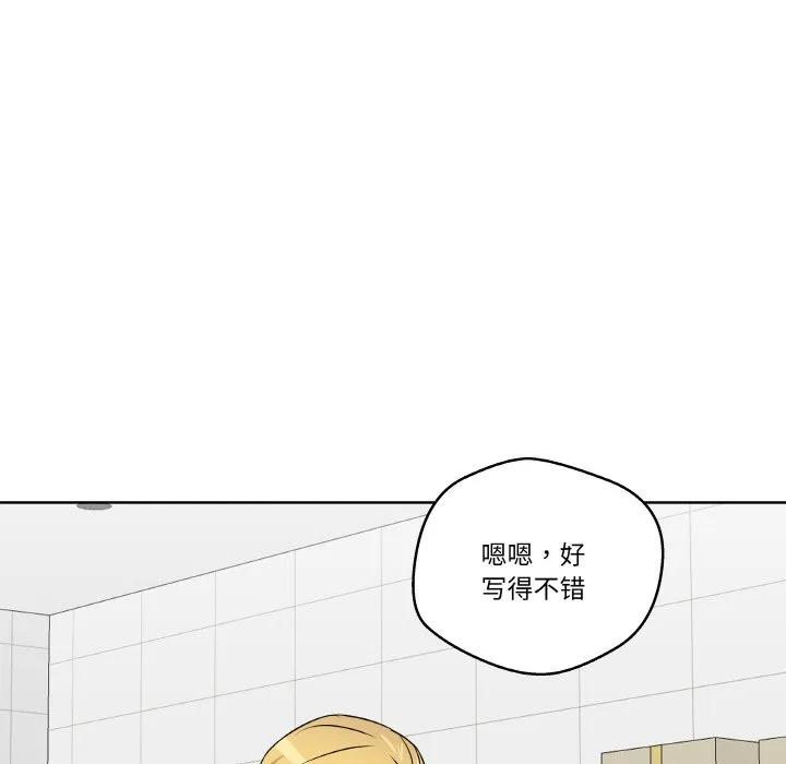 青鹤洞计划 15 第27页