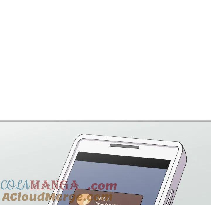 青鹤洞计划 15 第57页