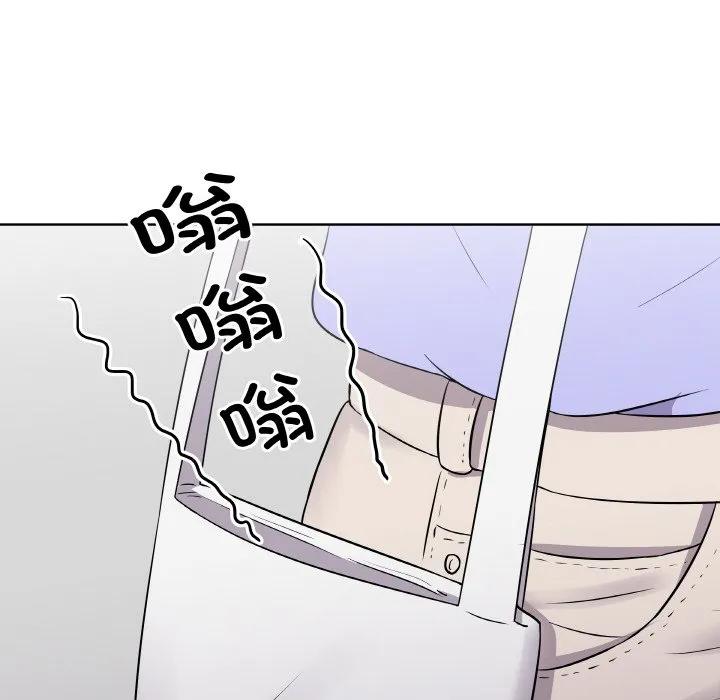 青鹤洞计划 15 第54页